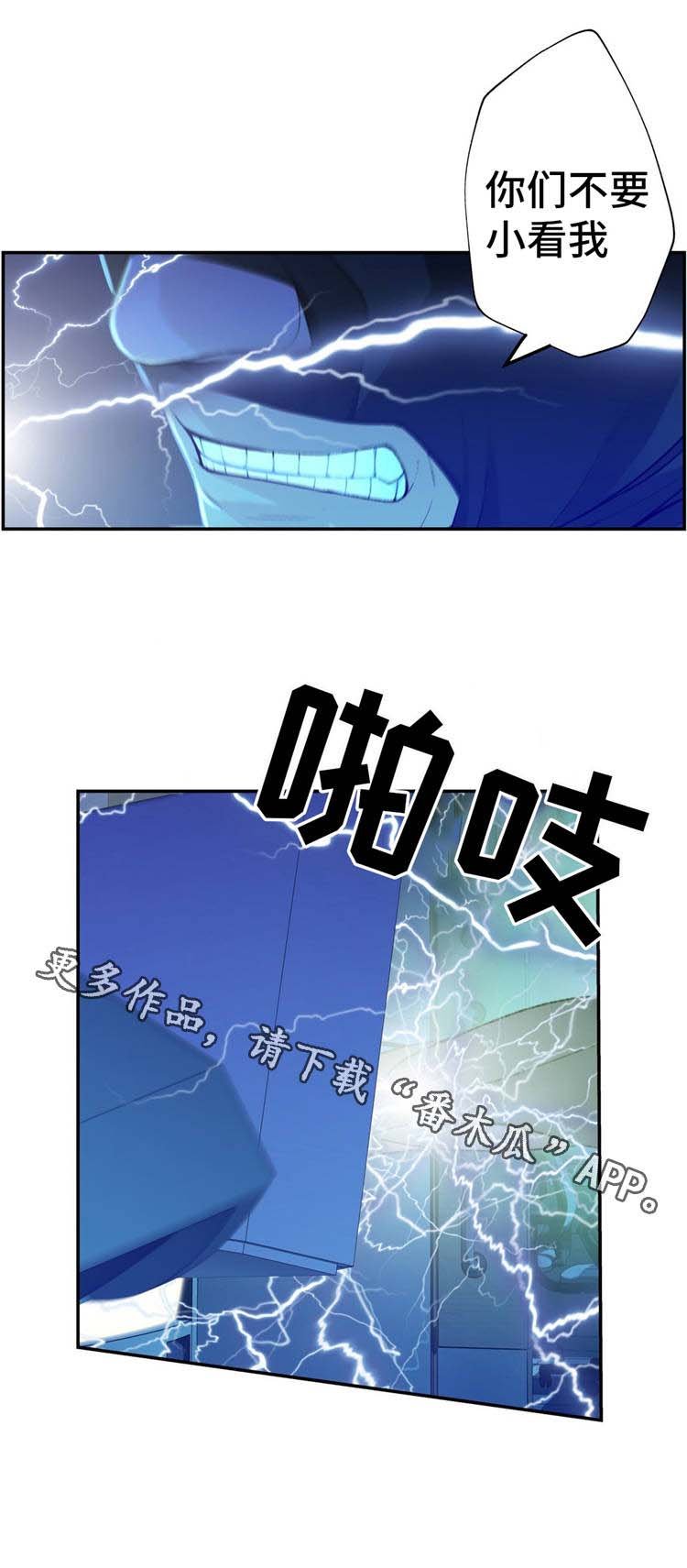 第17章：英雄救美