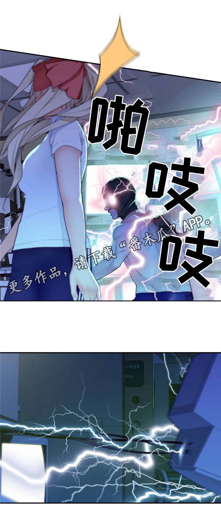 第17章：英雄救美