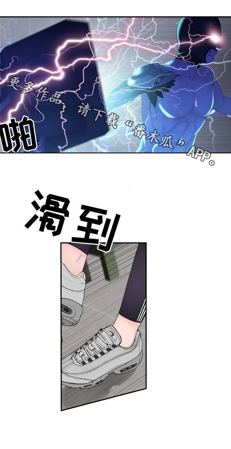 第17章：英雄救美
