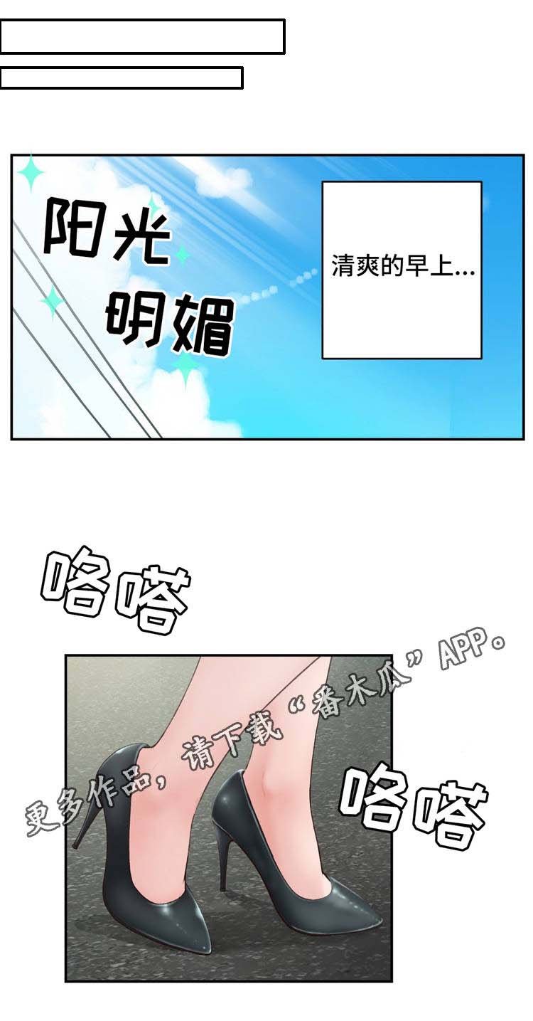 第17章：英雄救美
