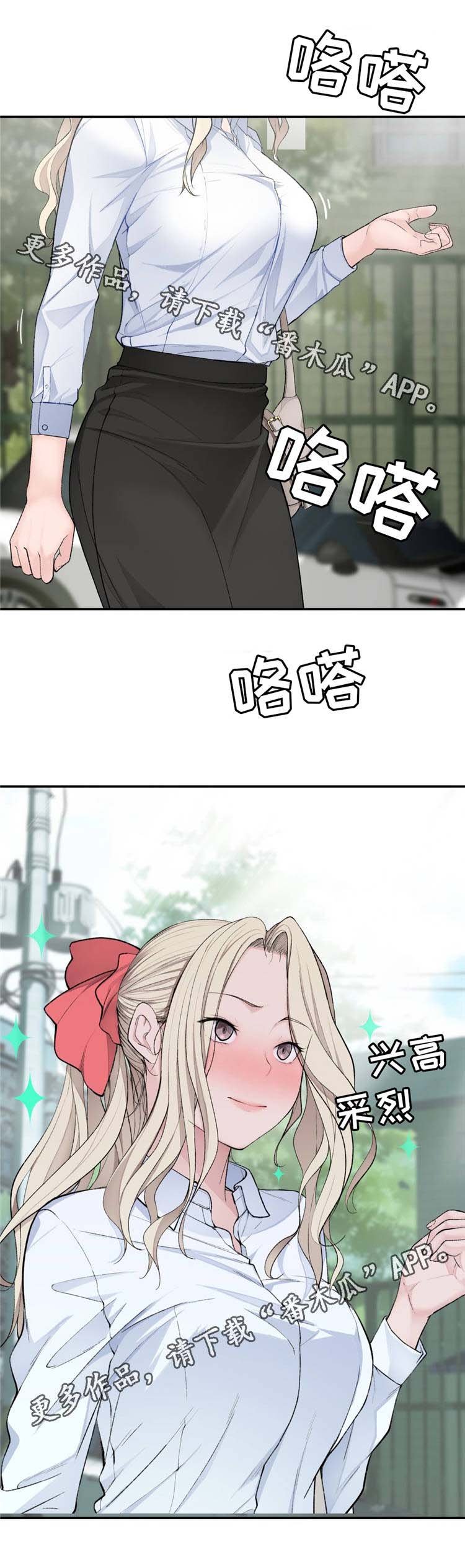 第17章：英雄救美