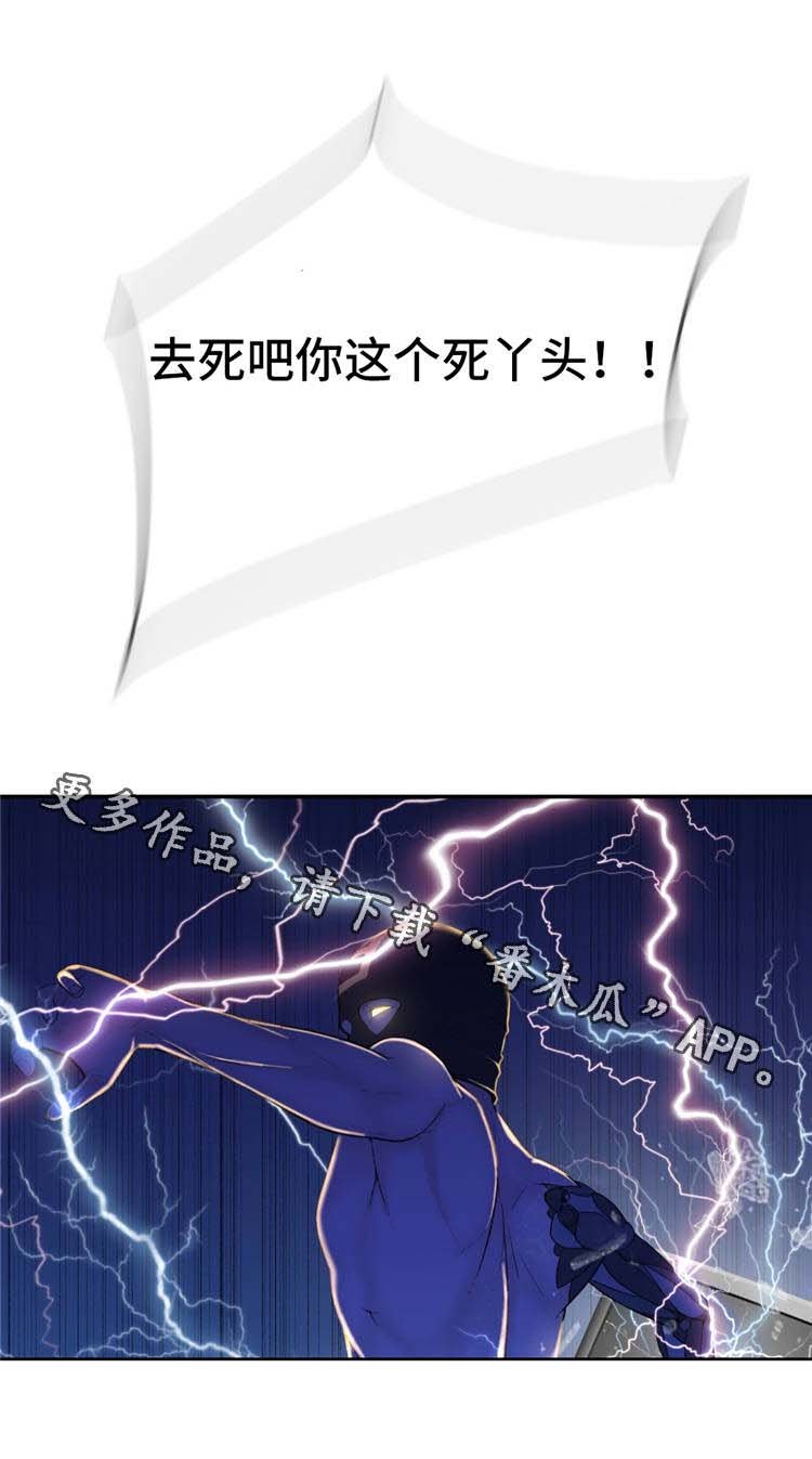 第17章：英雄救美