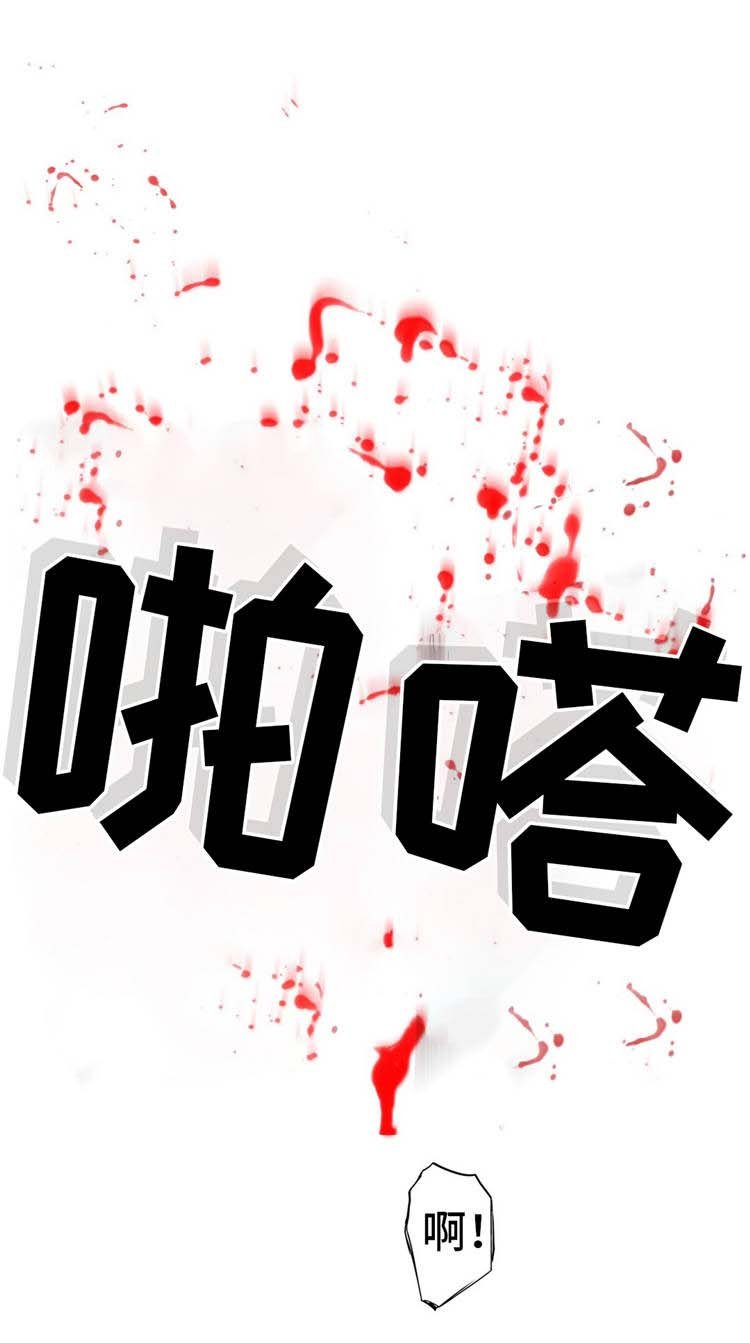 第17章：英雄救美