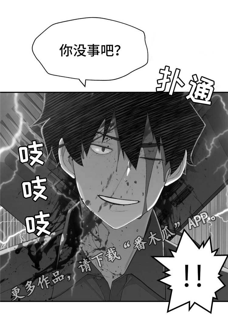 第17章：英雄救美