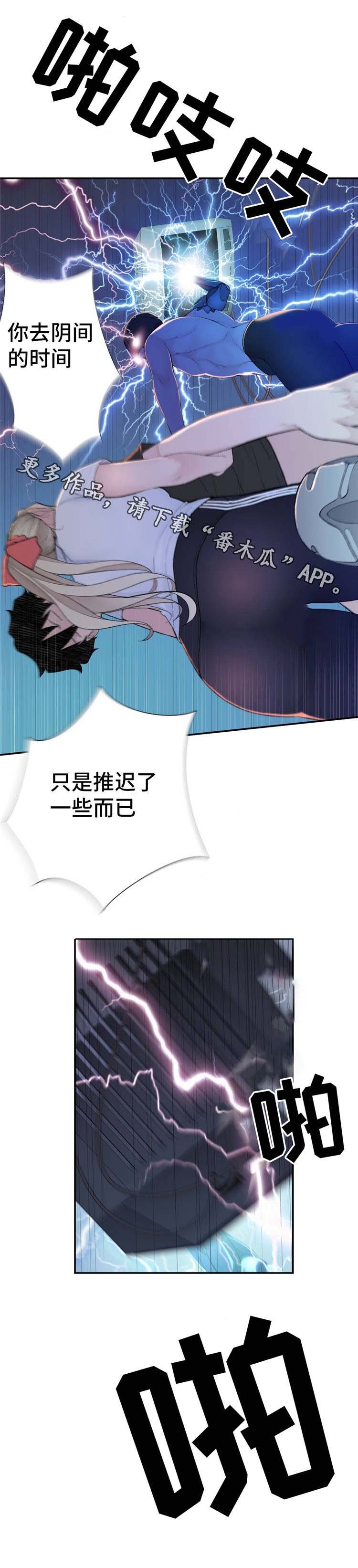 第18章：魔女