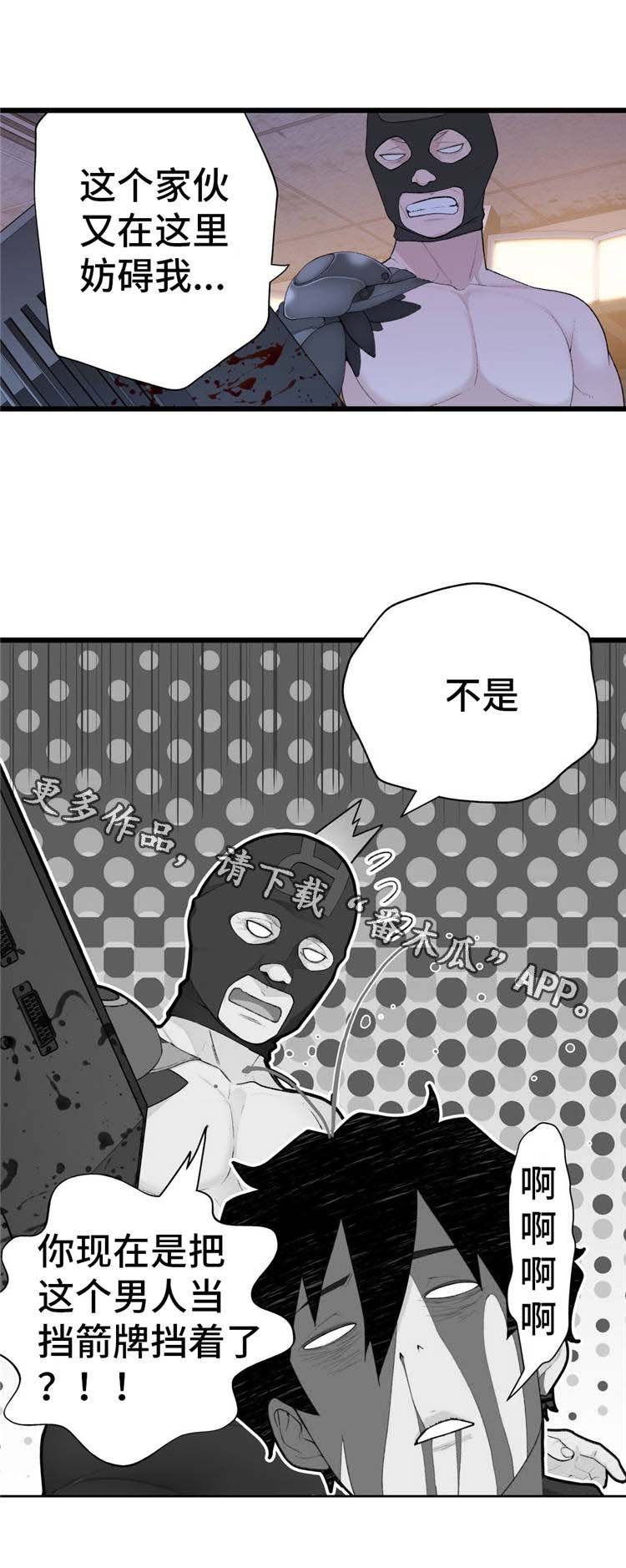 第18章：魔女