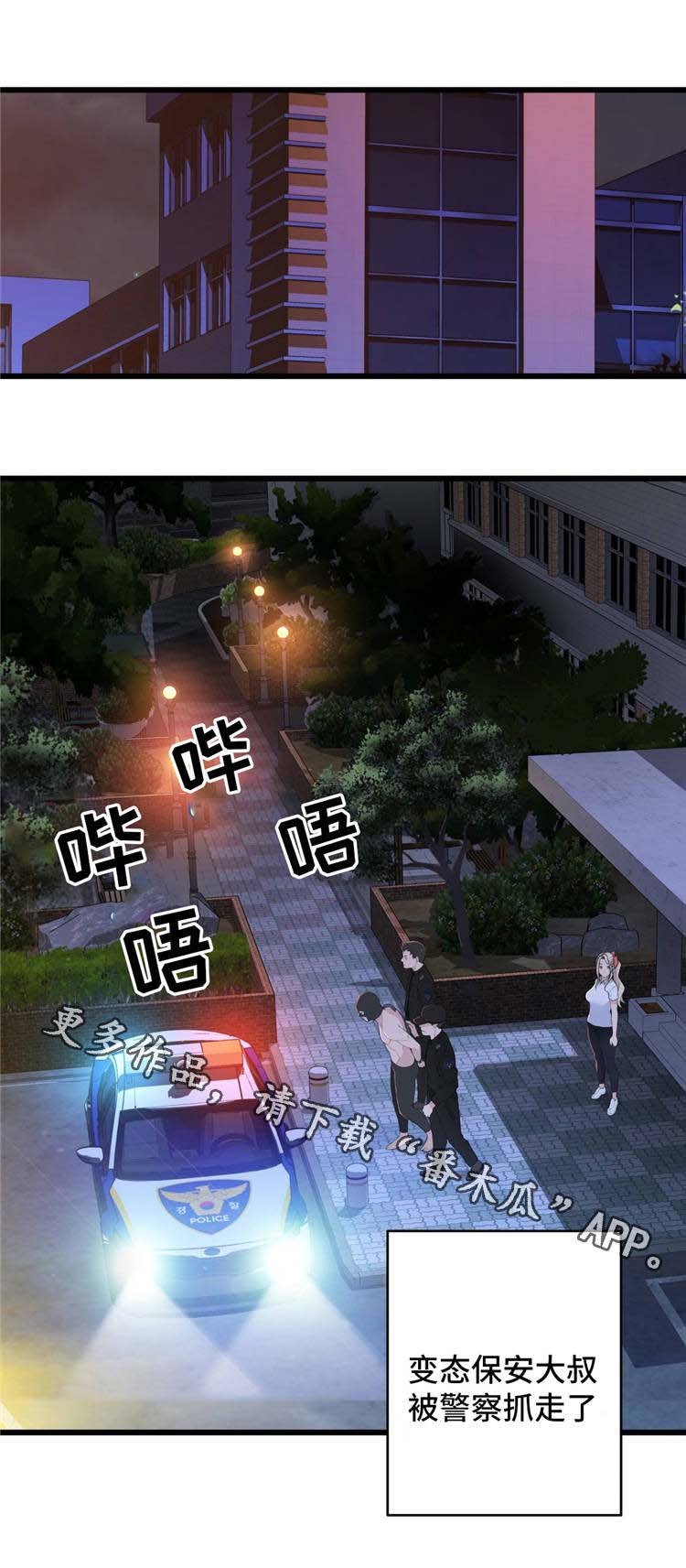 第18章：魔女