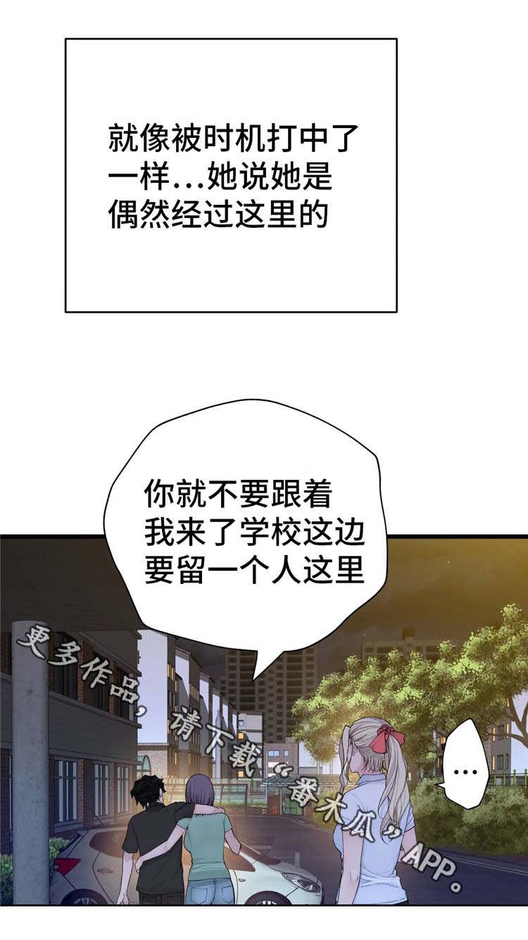 第18章：魔女