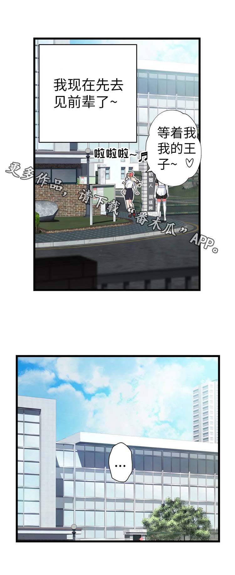 第18章：魔女