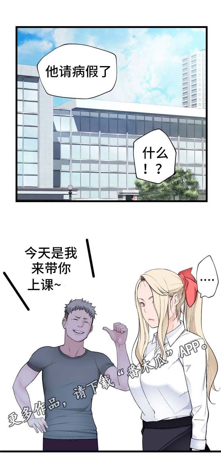 第18章：魔女