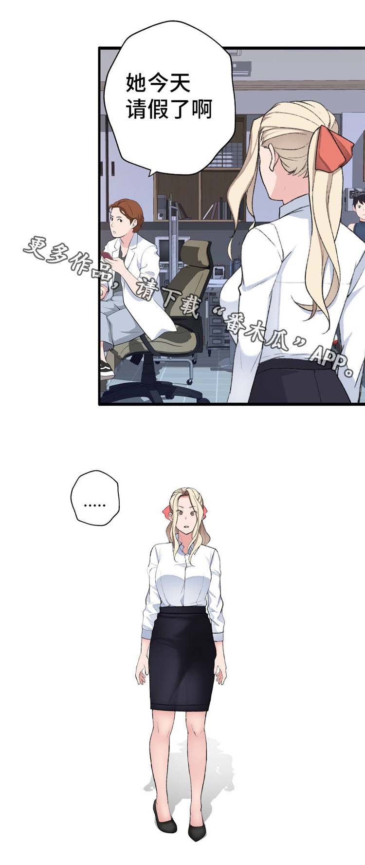 第18章：魔女