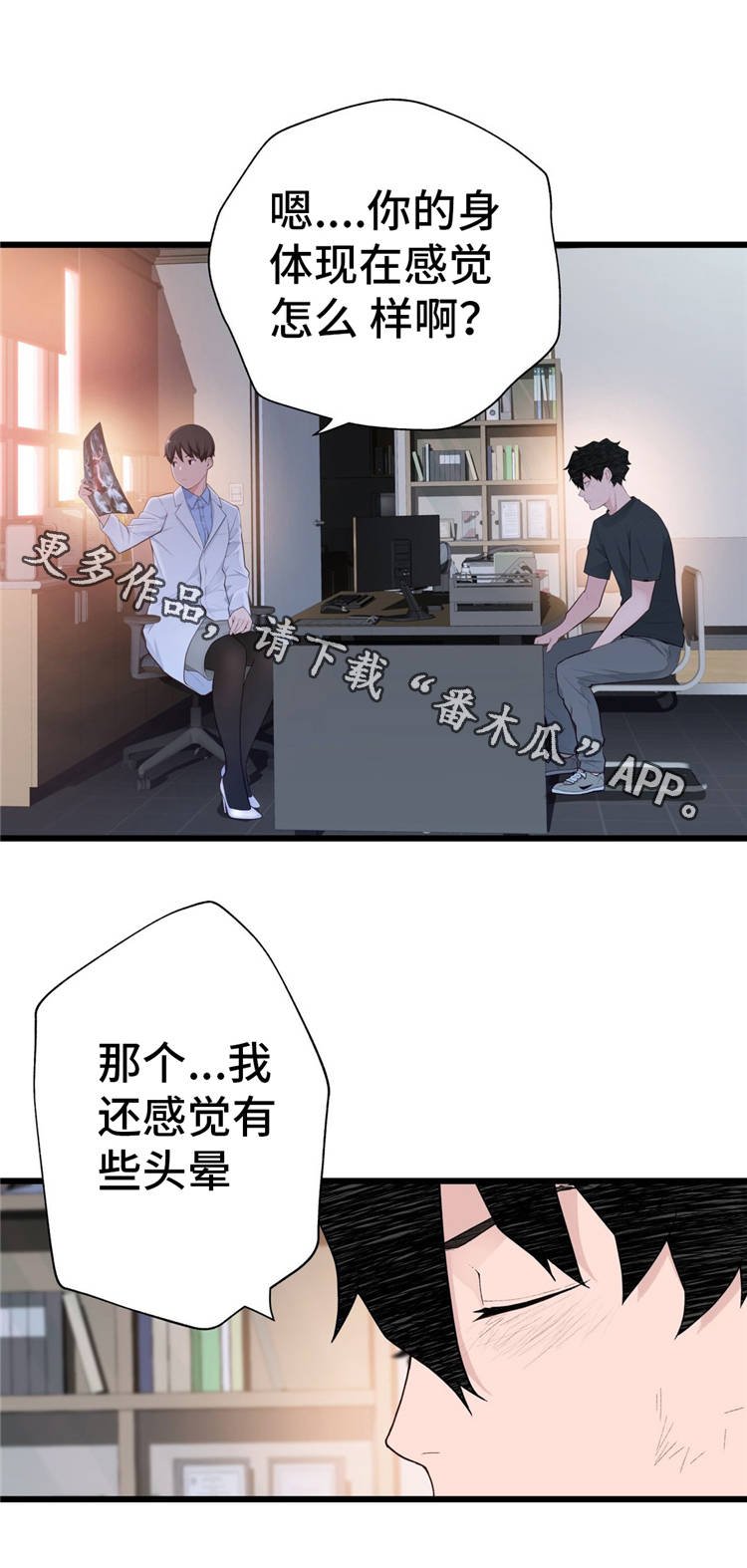 第19章：礼物