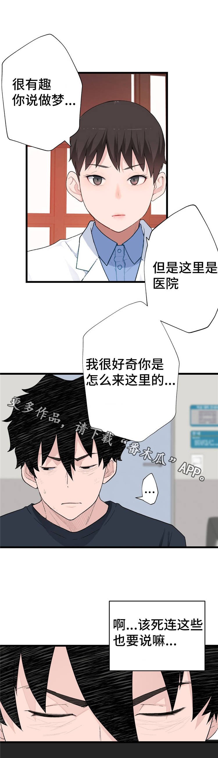 第19章：礼物