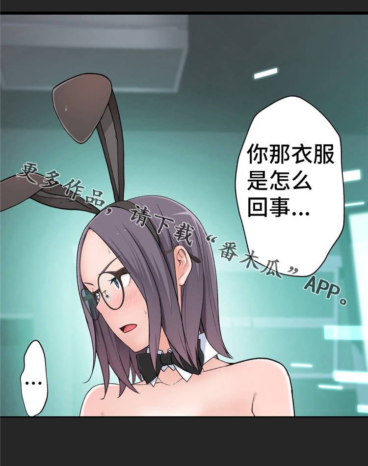 第19章：礼物