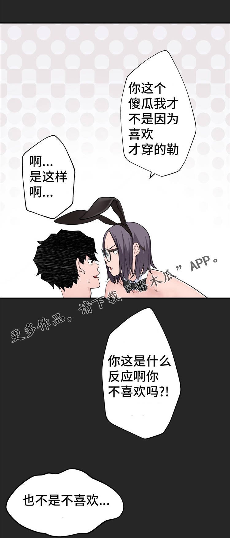 第19章：礼物
