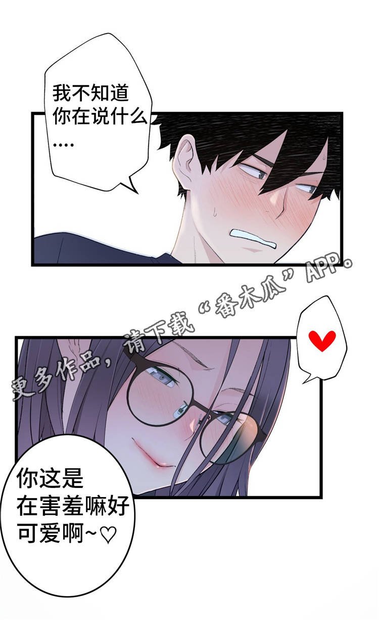 第19章：礼物