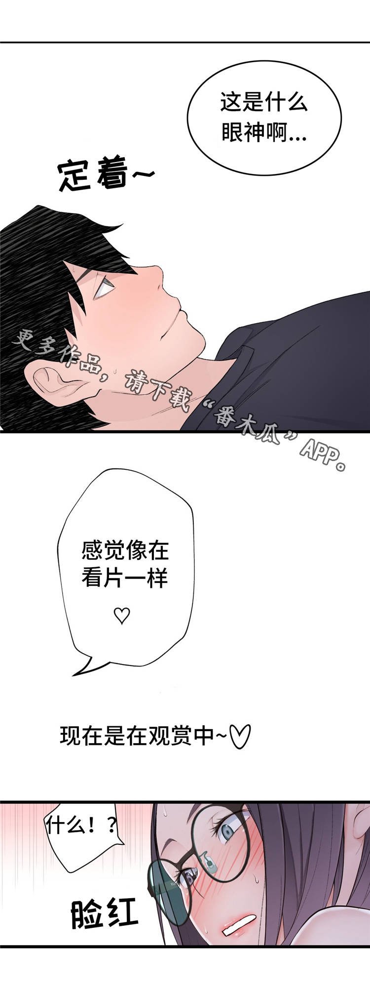 第19章：礼物
