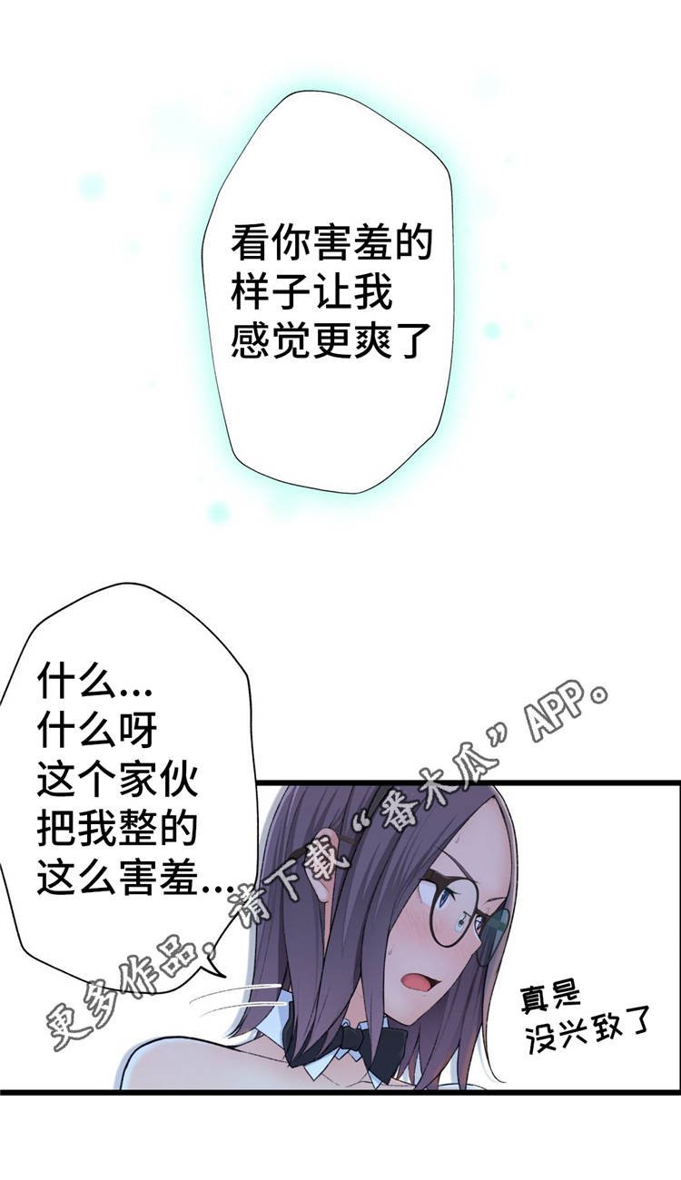 第19章：礼物