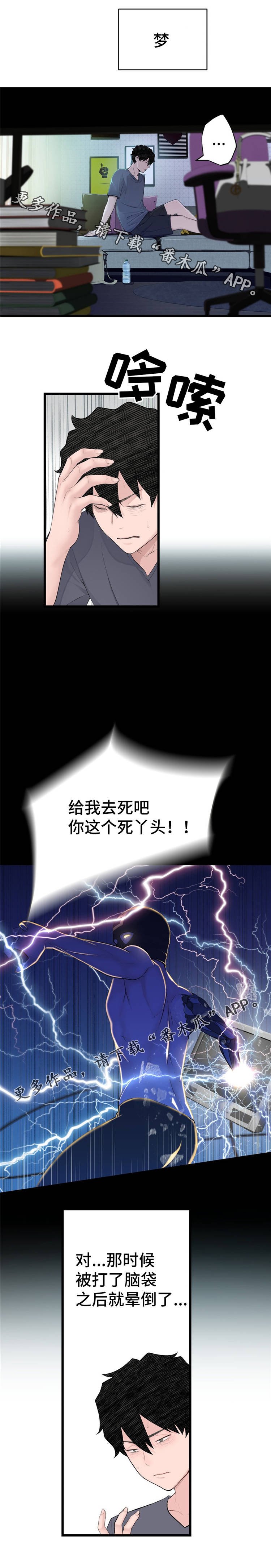 第19章：礼物