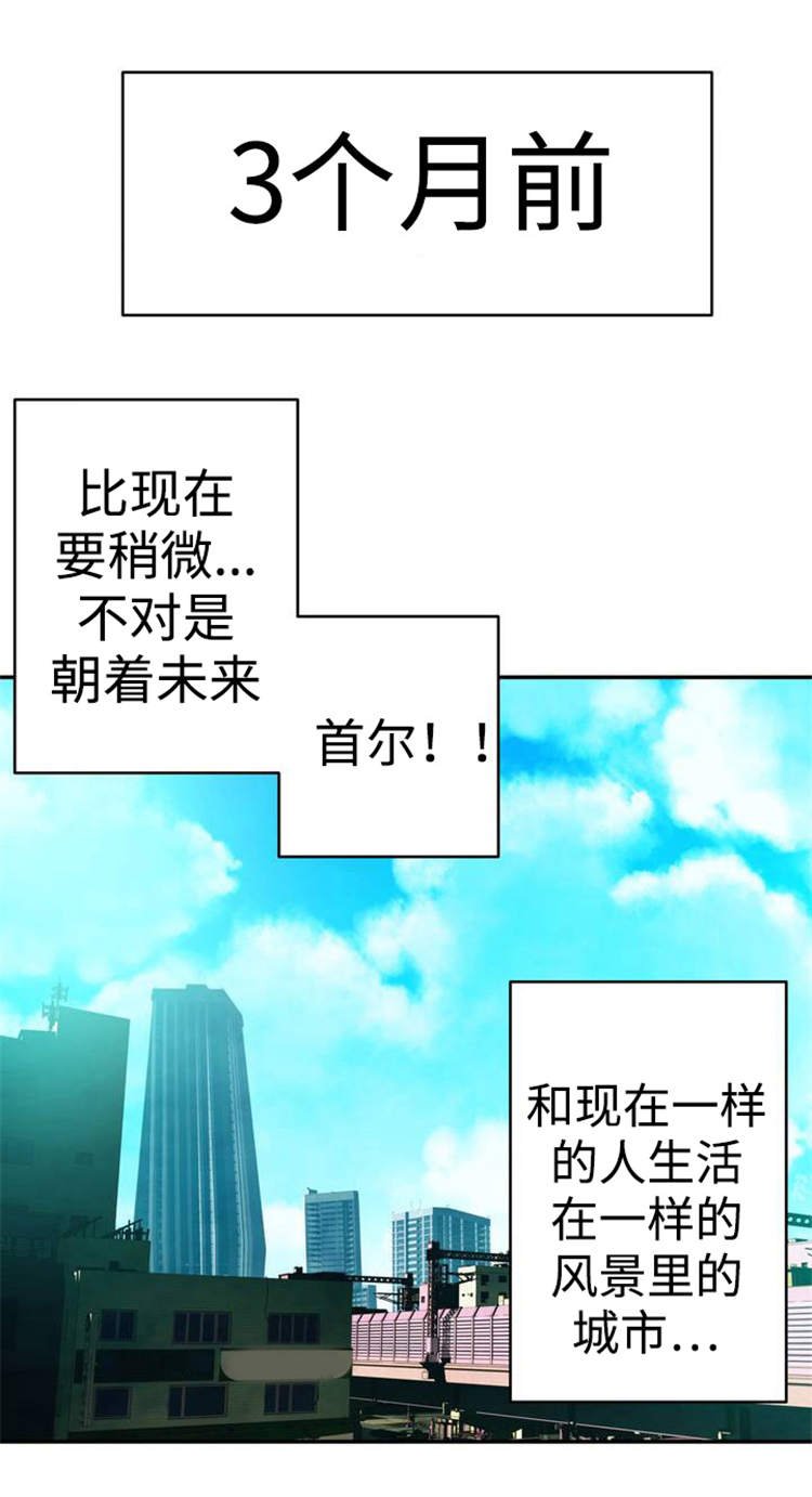 第2章：机器人训练师