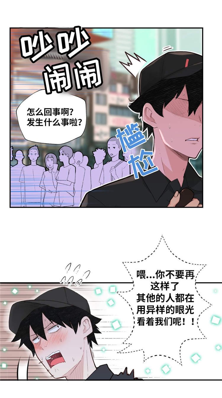 第2章：机器人训练师