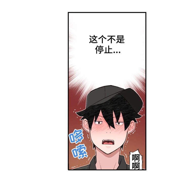 第2章：机器人训练师