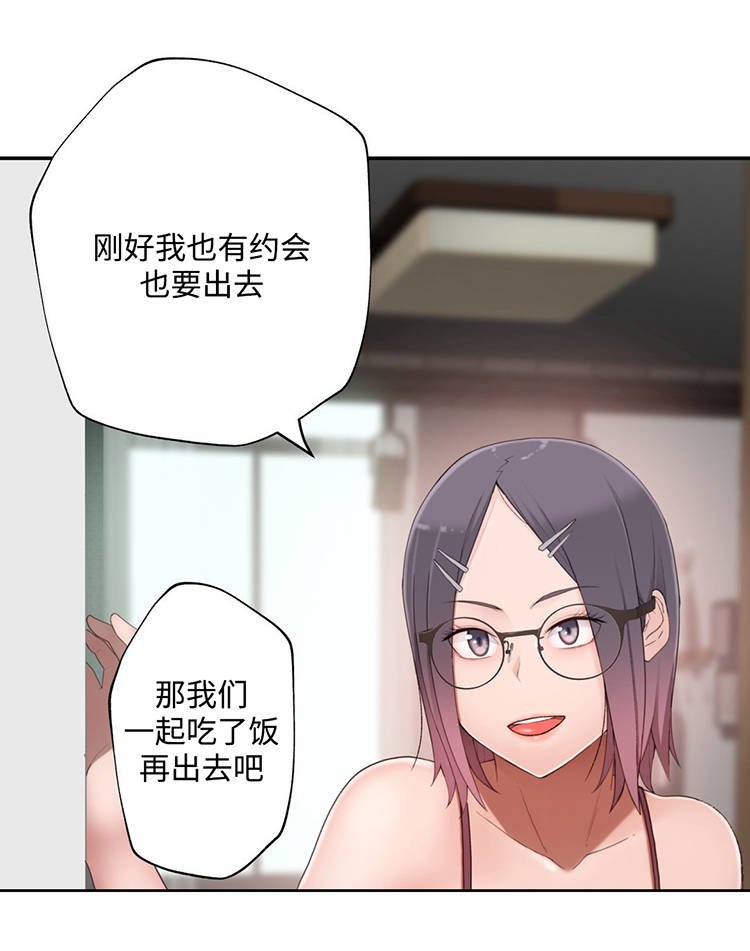 第20章：被揍了