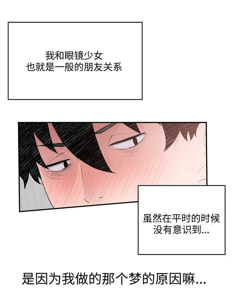 第20章：被揍了