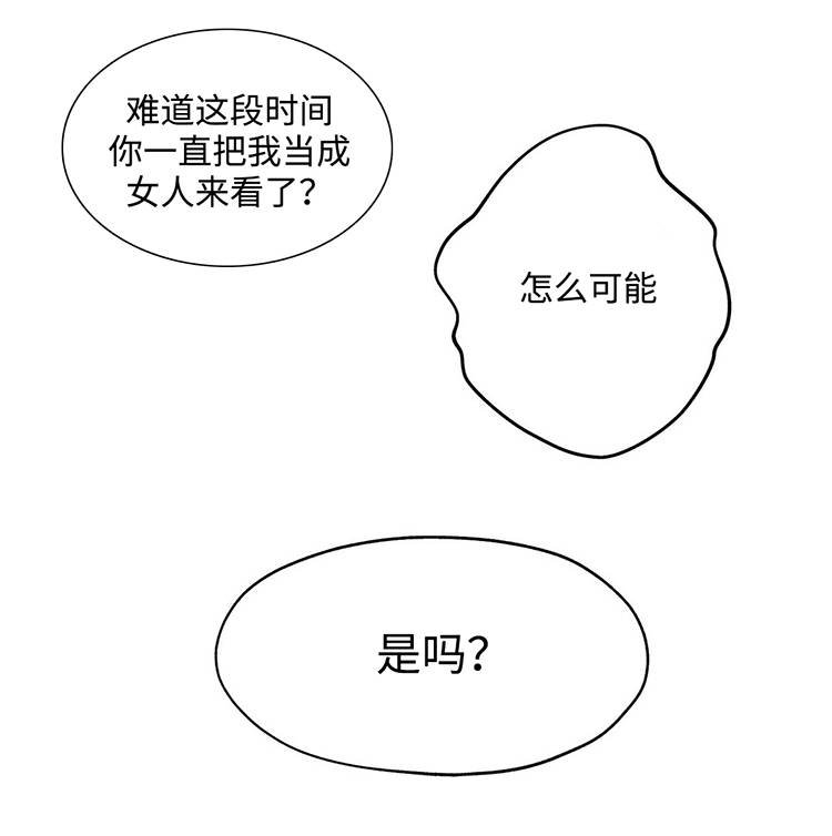 第20章：被揍了