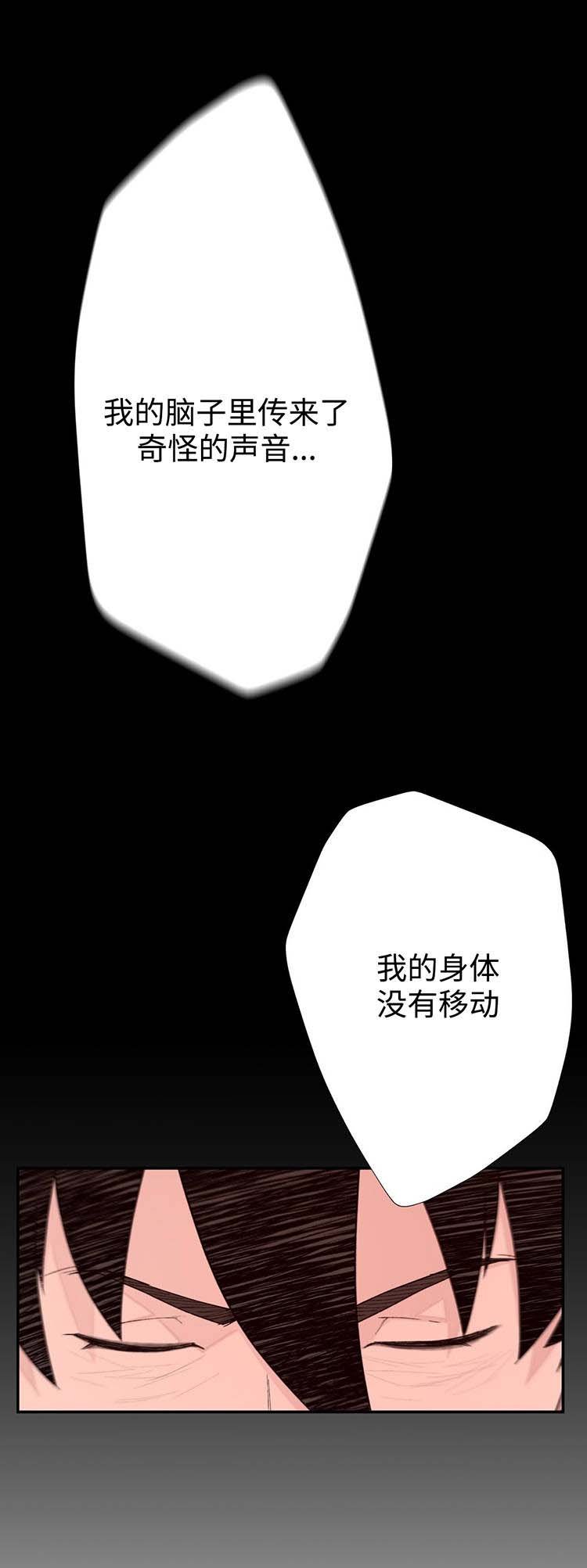 第21章：误会