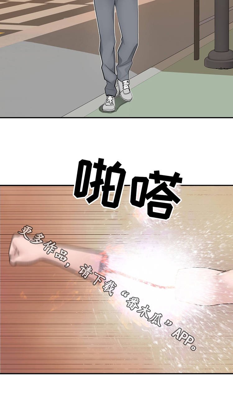第22章：我是机器人？