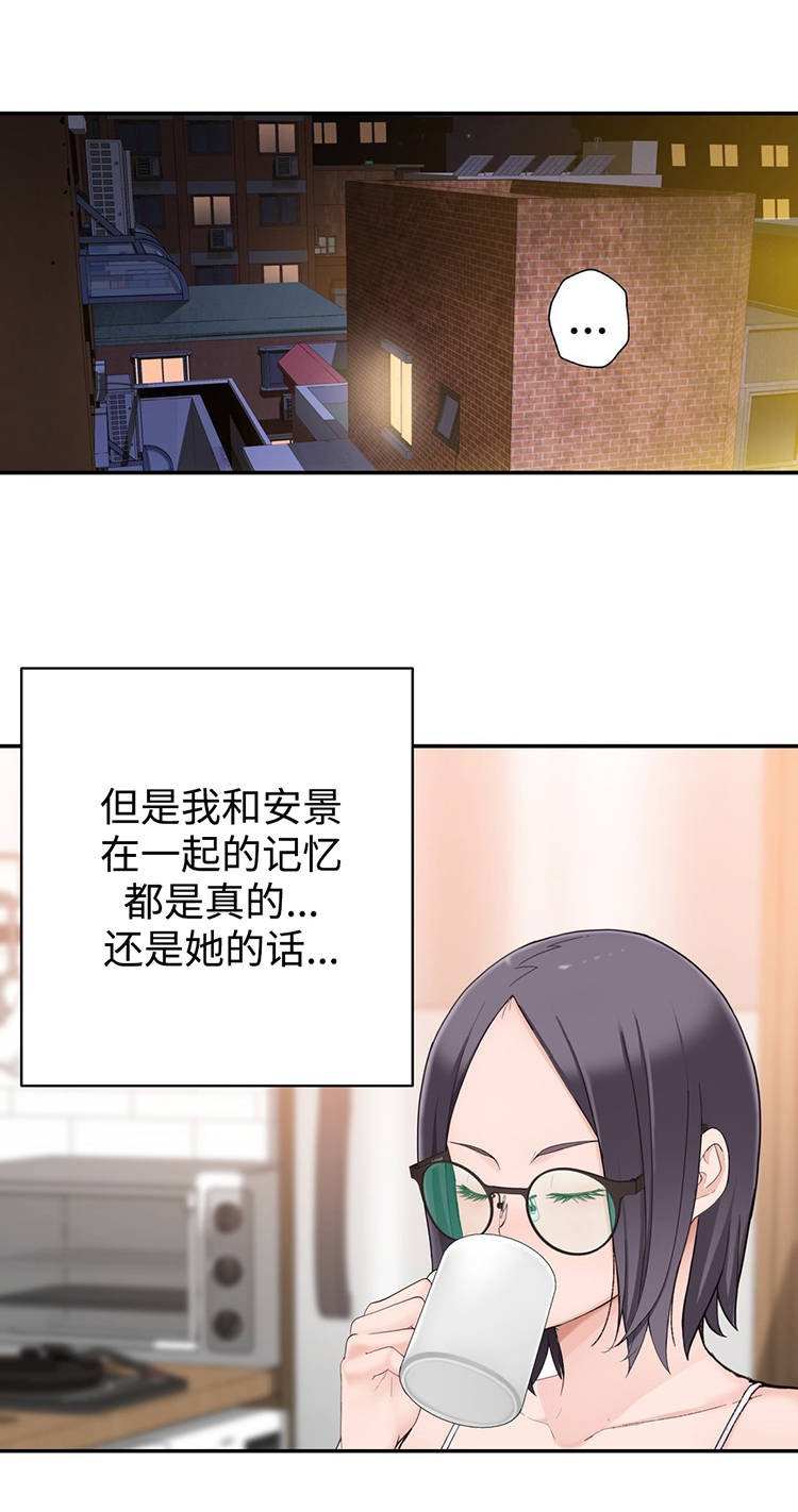第22章：我是机器人？