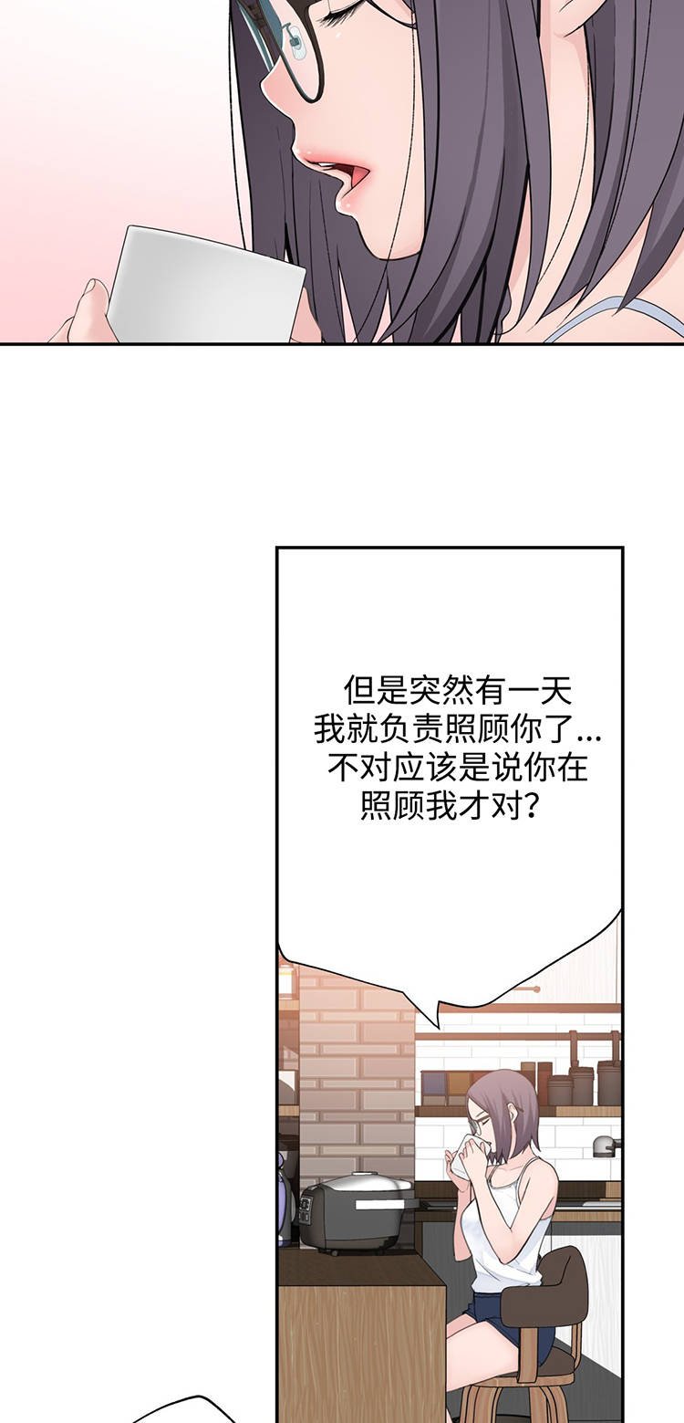 第22章：我是机器人？