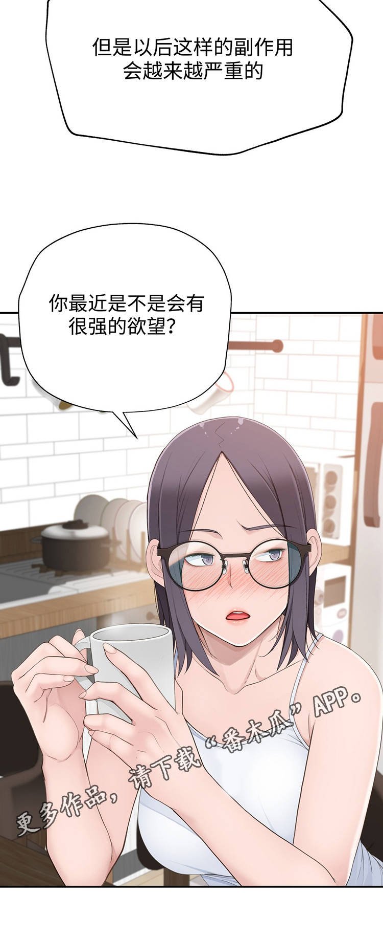 第22章：我是机器人？