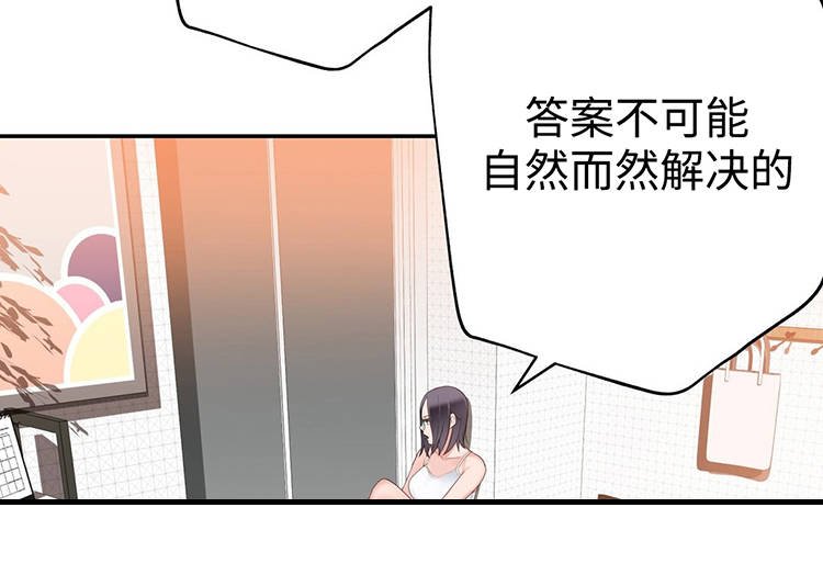 第22章：我是机器人？