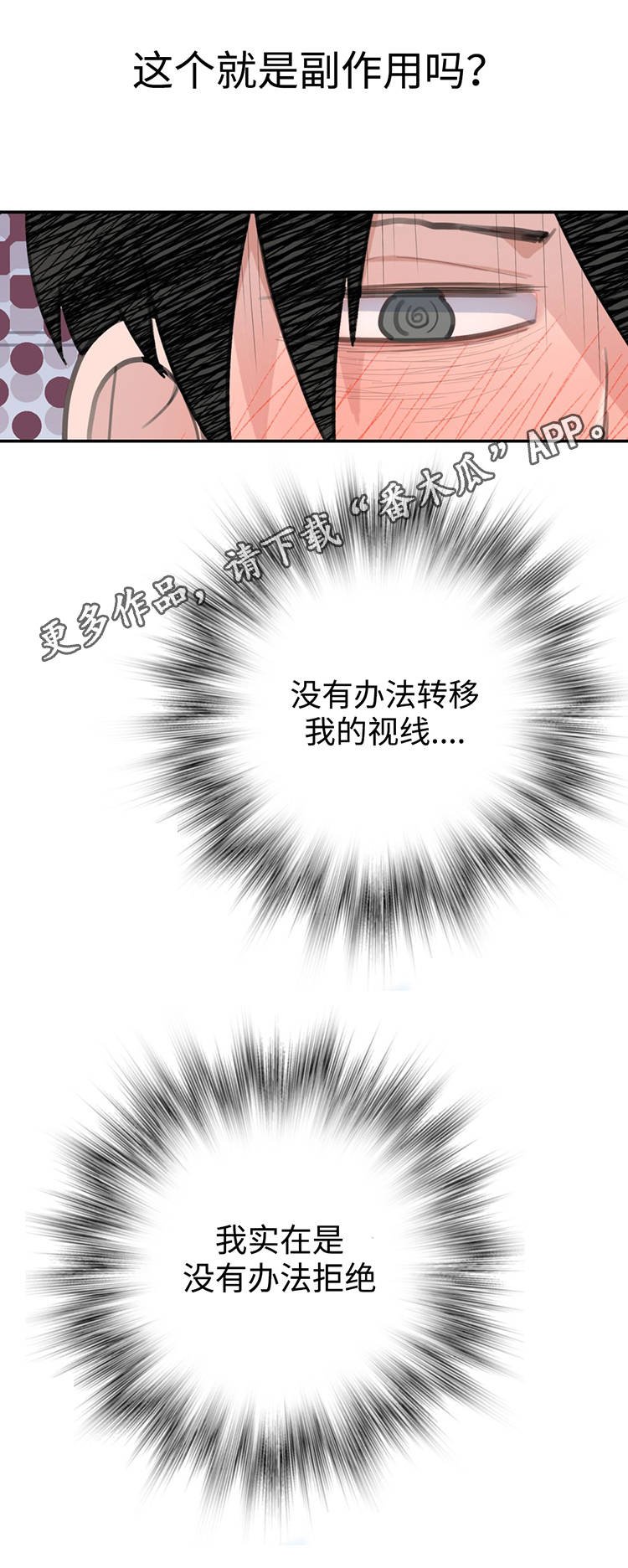 第23章：副作用