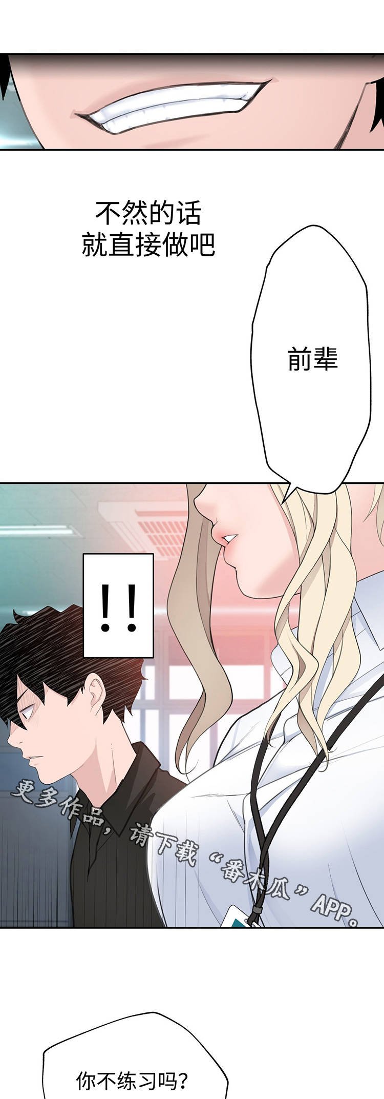 第23章：副作用