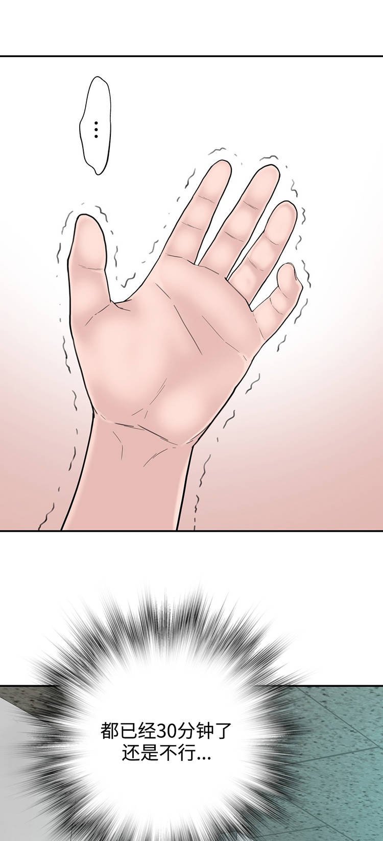 第23章：副作用