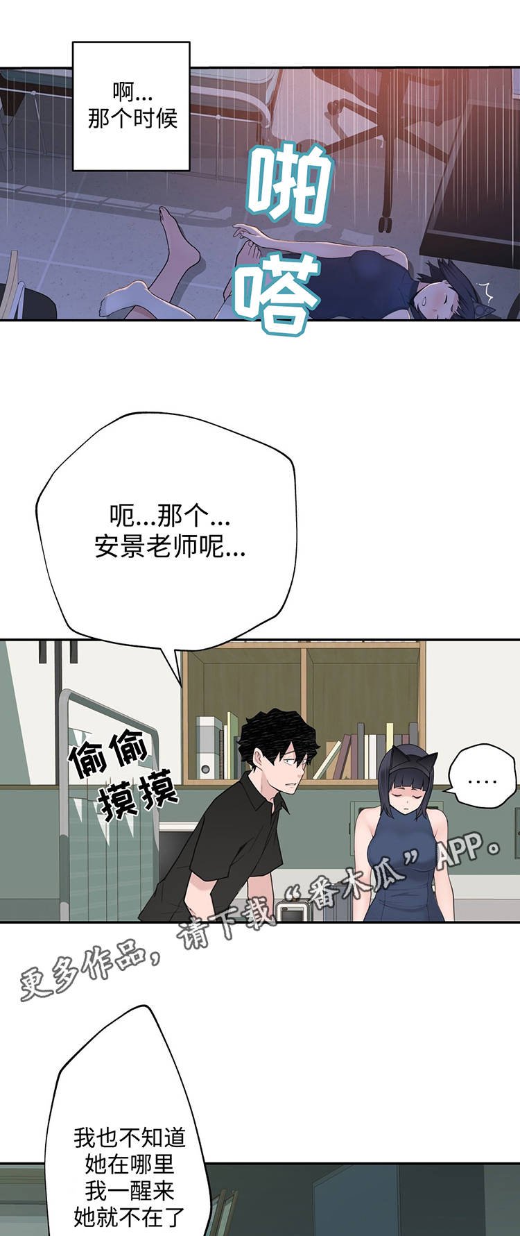 第23章：副作用