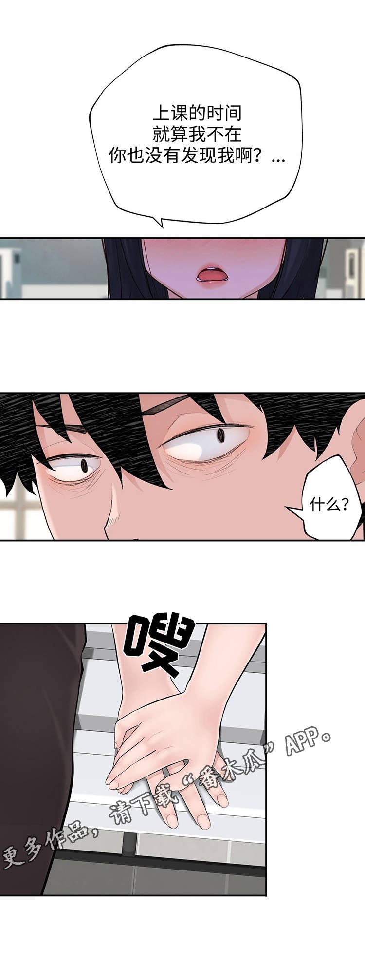 第23章：副作用