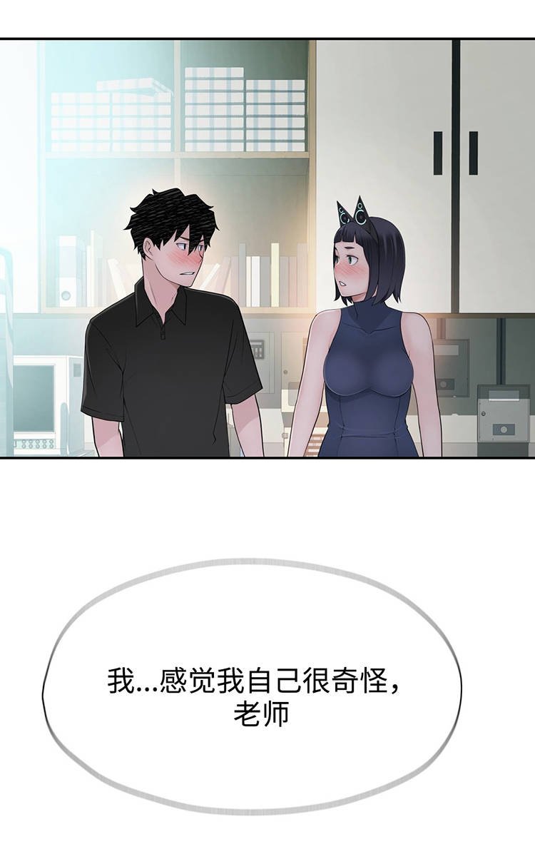 第23章：副作用