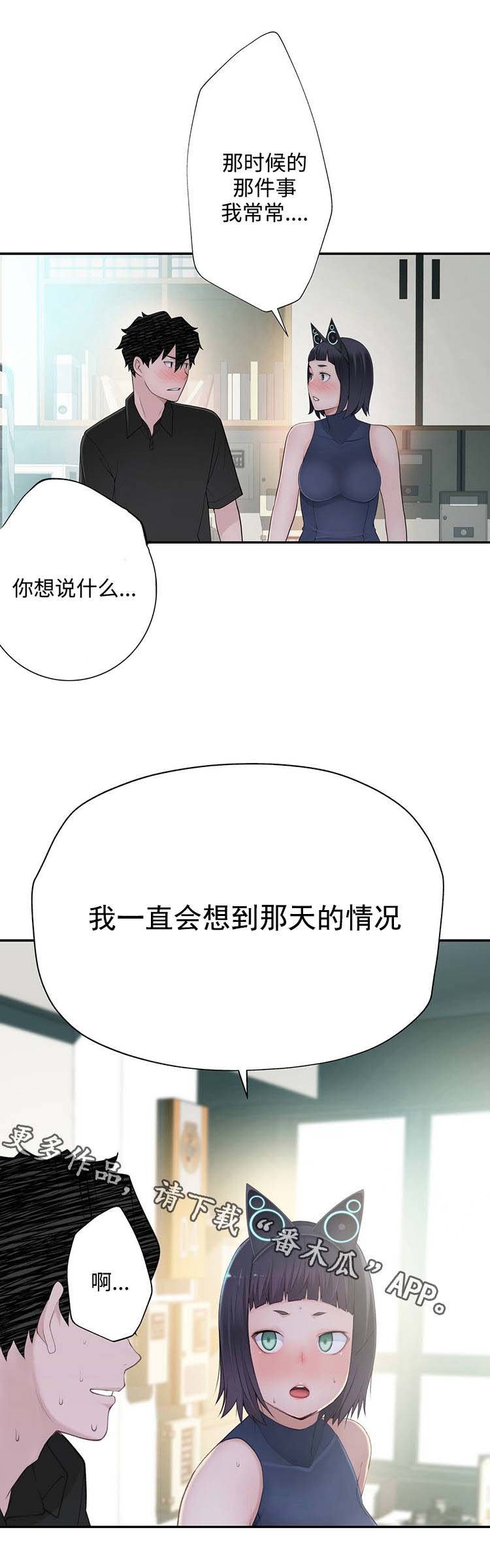 第24章：奇怪的数值