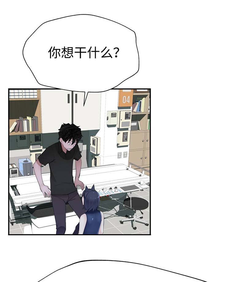 第24章：奇怪的数值