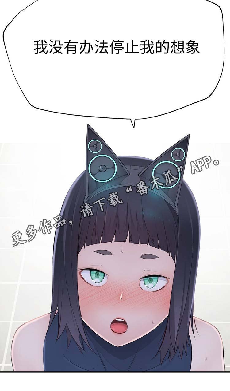 第24章：奇怪的数值