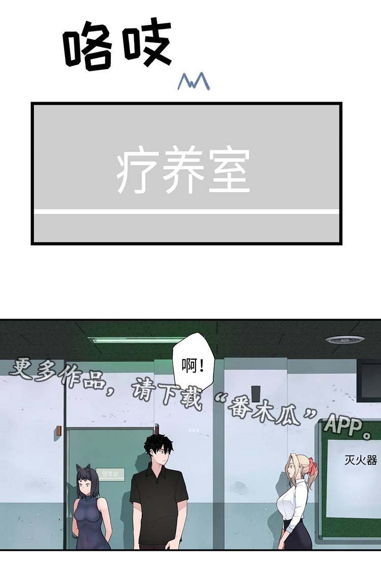 第24章：奇怪的数值