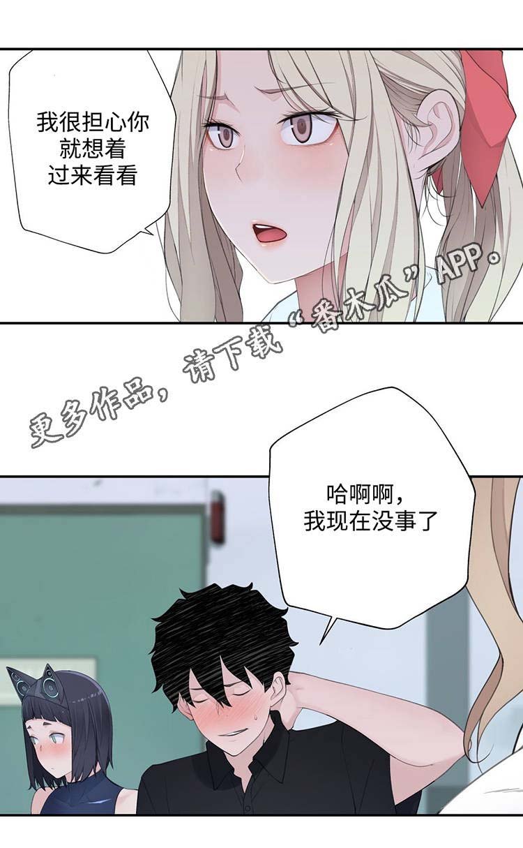 第24章：奇怪的数值