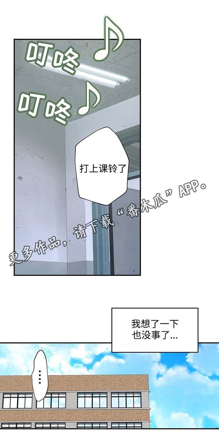 第24章：奇怪的数值