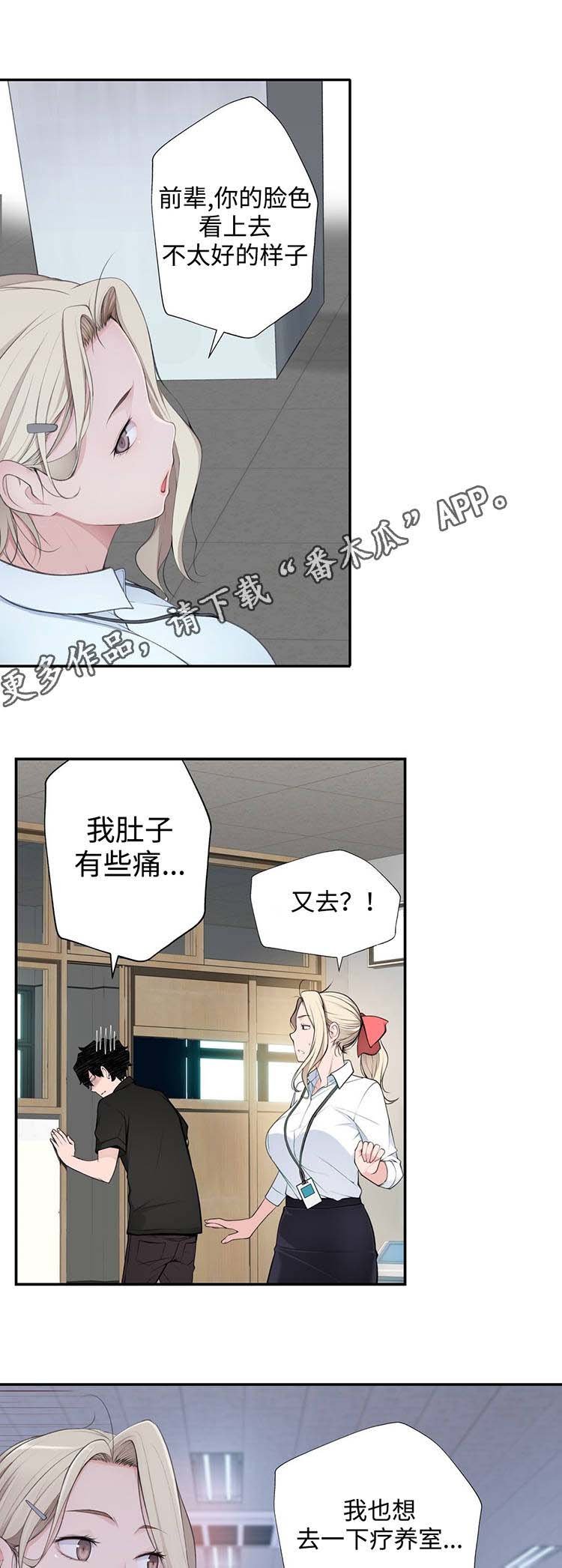 第24章：奇怪的数值