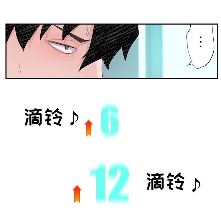 第25章：出场机器人