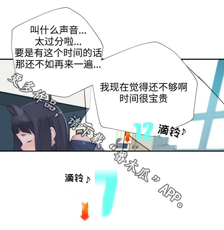 第25章：出场机器人